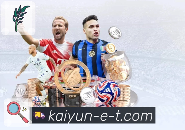 开云APP提供完整体育直播赛程导航