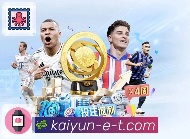 开云 体育直播开启全新体验。 图2